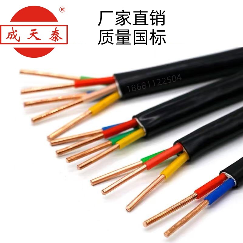 成天泰电线电缆ZC-YJV3*6mm2国标阻燃铜芯电力电缆正品ZC-VV