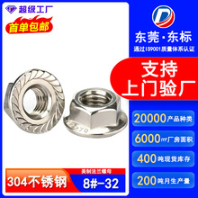 304���P����Ʒ��m��ĸ3/8���m����ñ�o�̼����l���mĸ1/4"  1/2"