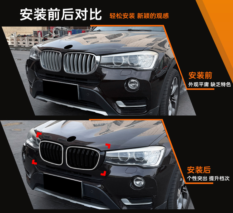 Suitable for Bmw X3 F25 X4 F26 Lci 2014-17 Led Illuminated Front Grille Modification with Lights