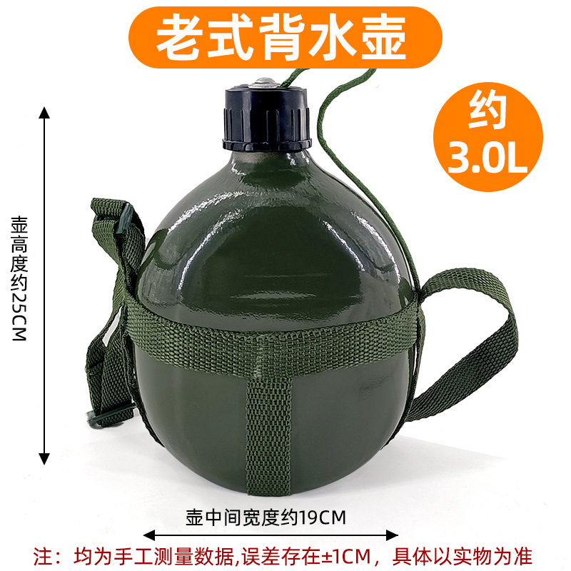 Old-fashioned capacious teapot, wholesale, 87 volume