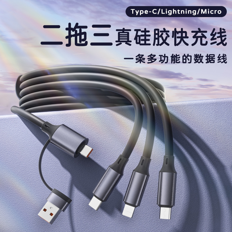 Real Silicone Two-In-One Data Cable Suitable for Apple 15 and Huawei Phones, Five-In-One 5in1 Multi-Interface Universal