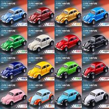 跨境1:60合金车玩具 儿童甲壳虫老爷车三开门回力车模型套装玩具