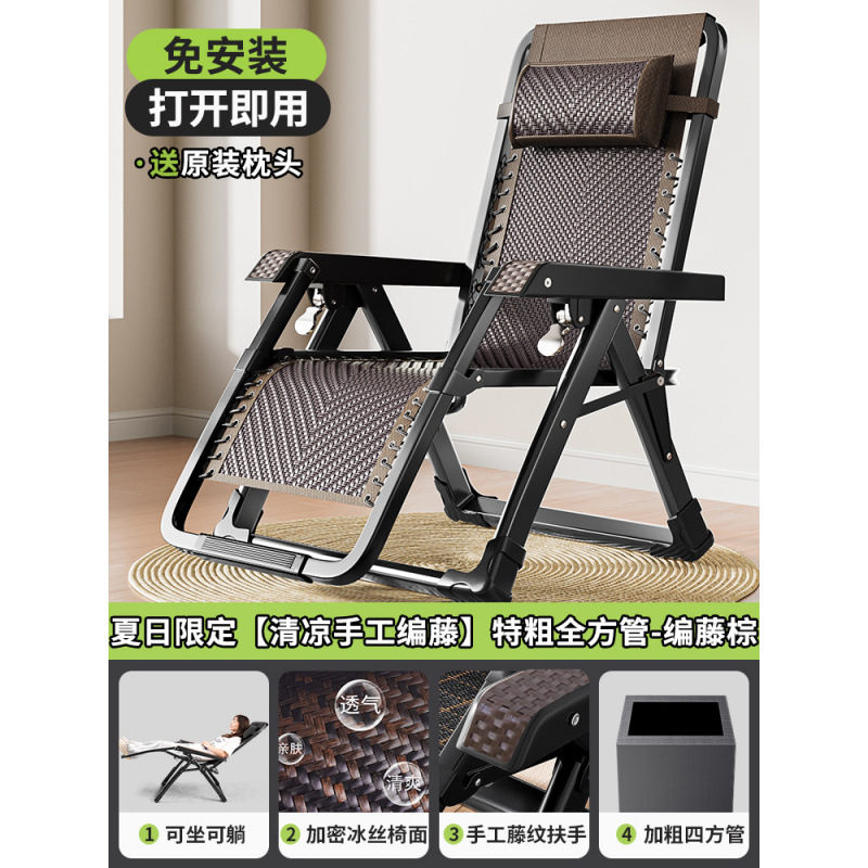 고급스러운 풀 사각 튜브 - 업그레이드된 일체형 단조 톱니 [부드러운 등나무 매트 표면] 우븐 팔걸이