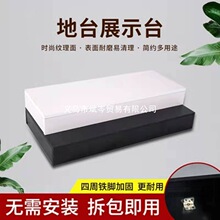 ģ��չʾ̨�_�ȬF��ľ�|�����̨�鼆�Ĕzԇ�Ąֱ��վ̨���b��