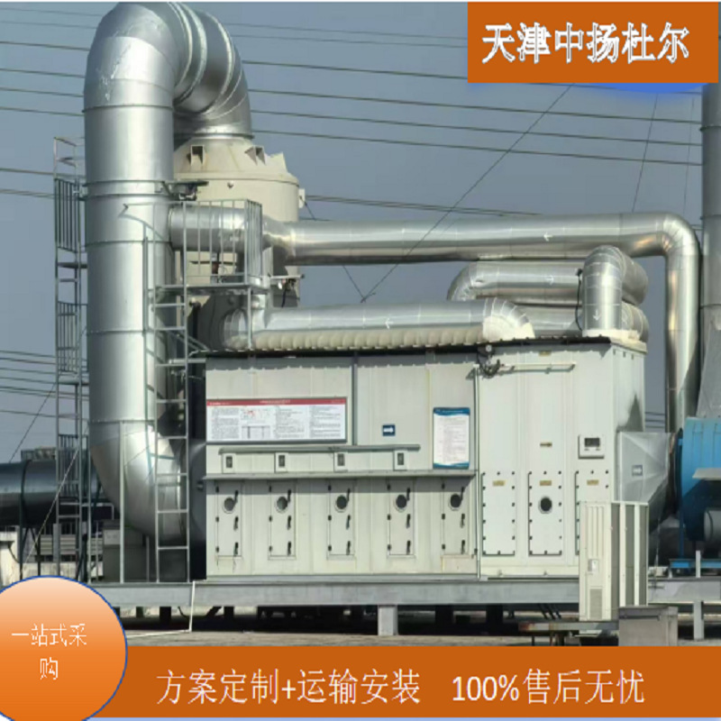 沸石转轮CO一体机 低耗电浓缩沸石分子筛 中低浓度废气处理设备