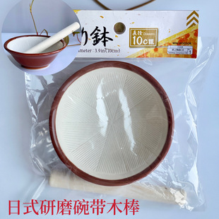 �Նδ��⿧ɫľ����ĥС�� ��ĥ��냺ʳ���� 10CM