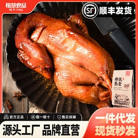 香肠烤肠类;鸡肉零食;火腿类