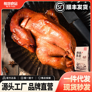 �ػ�ʳƷ���y��ʽѬ�u�¾Ɵ��u���u�uζ��ʳ���u�S�Ҳ����900g