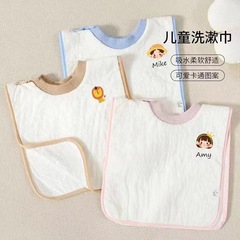 Children's washcloth, soft and absorbent, baby saliva towel, baby eating bib, infant and toddler multifunctional face washcloth