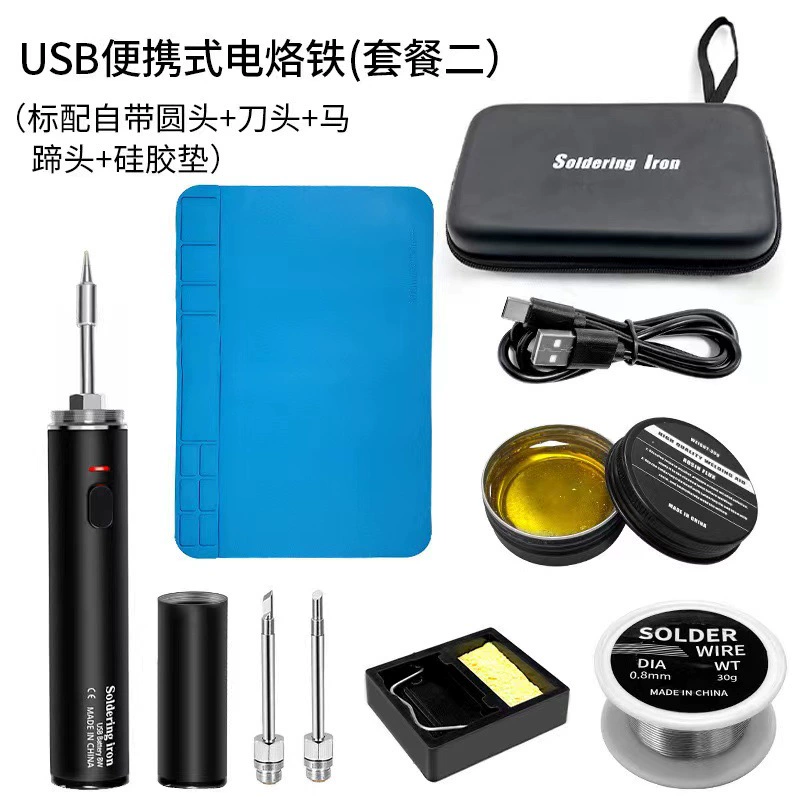 Новая Беспроводная зарядка USB18350 литиевая батарея электрический утюг костюм 5 V8W портативный Электрический паяльник Упаковка инструмента