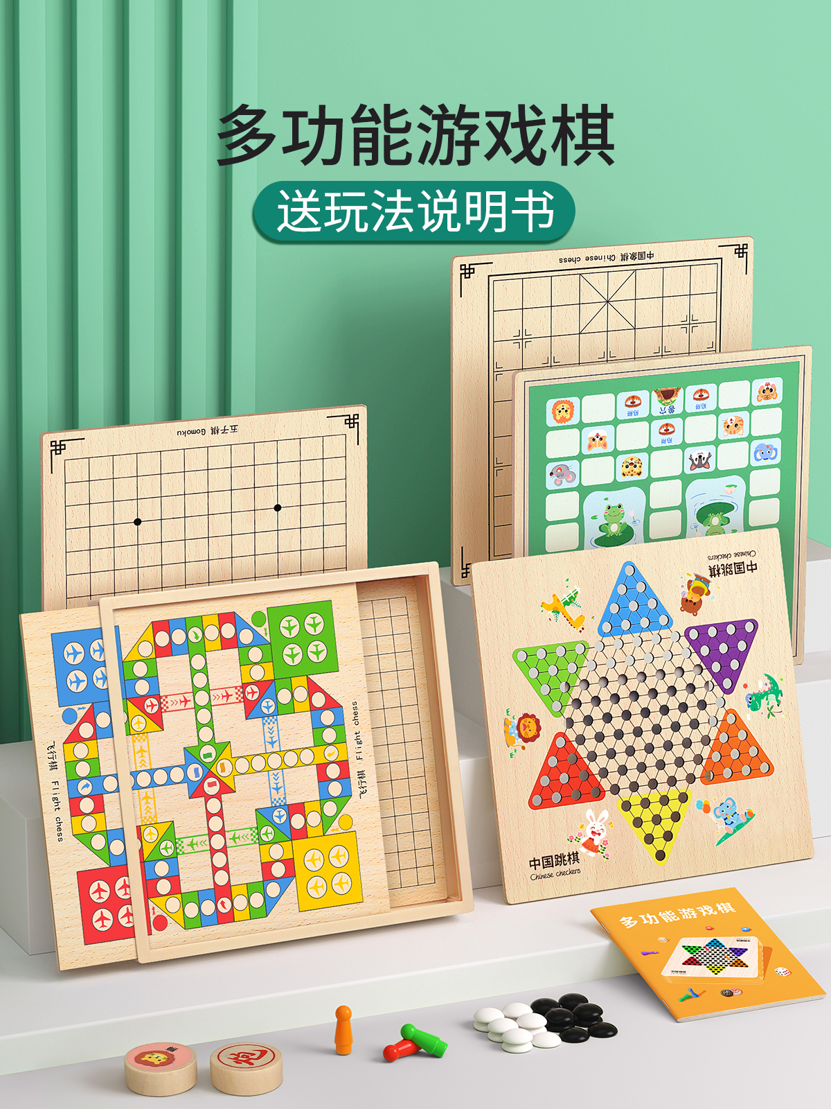 Board game