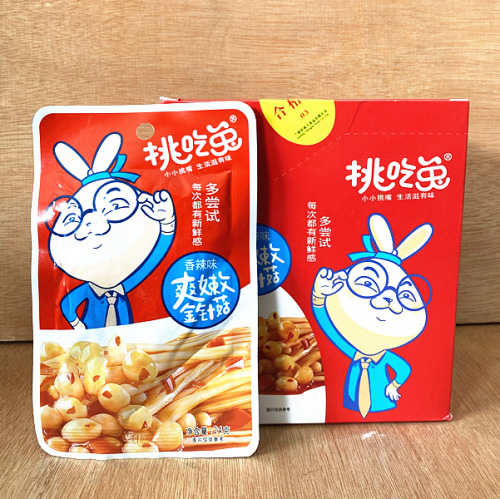 Picky Rabbit, refreshing and crispy bamboo shoots, shredded kelp, pickled beans, enoki mushrooms and potato slices. Ready-to-eat appetizers.