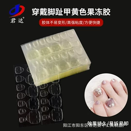 指甲锉;美甲工具套装;其他美甲产品