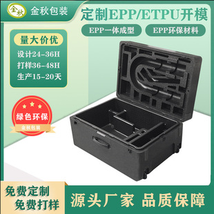 EPP���Ճ��r���b�����Ԫ�����܃x�����U���ˤ�p����ܶ�������