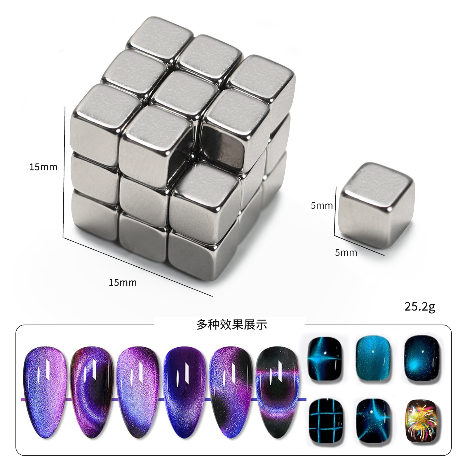 Herramientas para decoración de uñas, imán magnético súper fuerte para ojo de gato con varios estilos, imán para gel de ojo de gato, varita magnética multifuncional pequeña