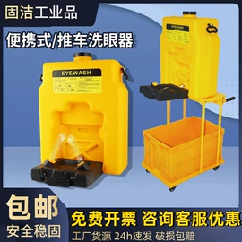 塑料桶;金属桶;其他作业保护