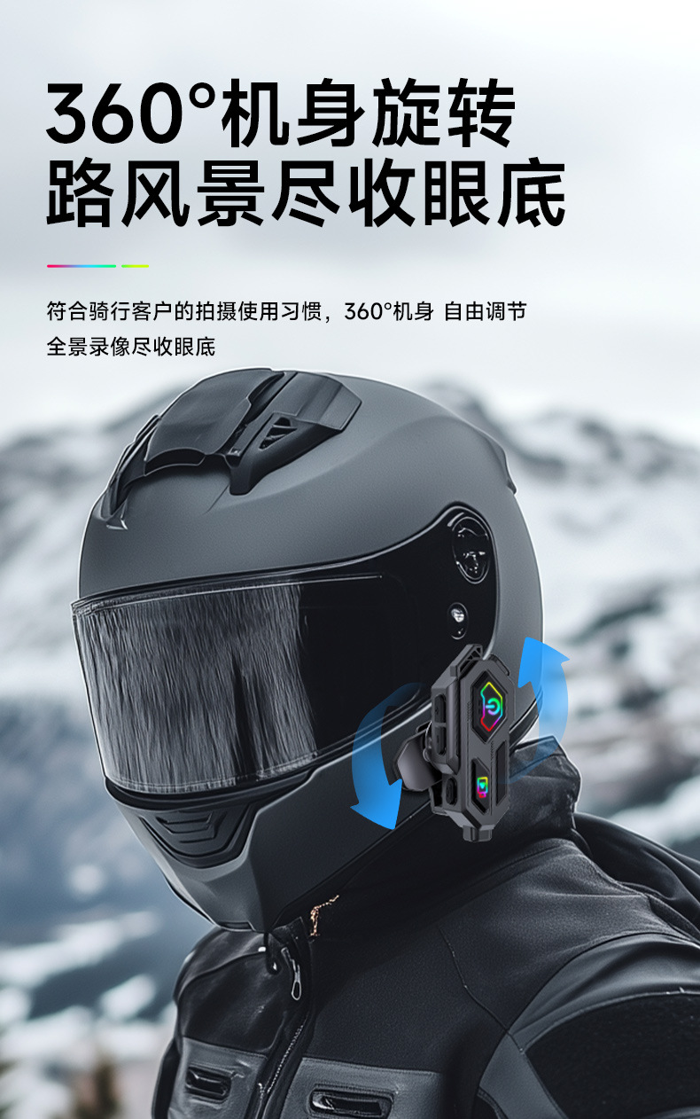 Motorcycle helmet wireless bluetooth headset driving camera recorder APP real-time video double intercom headset