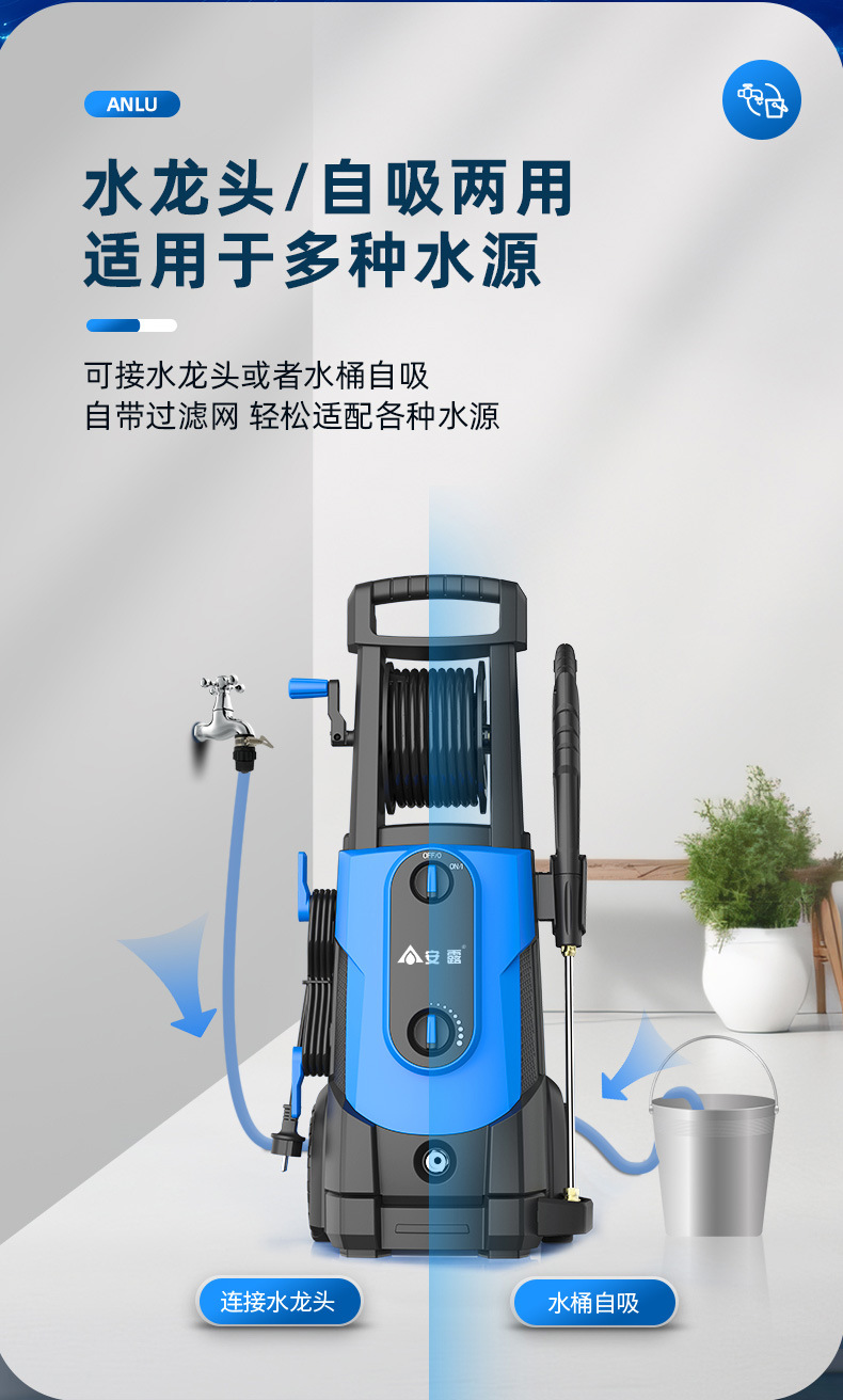 2100W-3200W super power Anlu high pressure car washing machine household cleaning machine