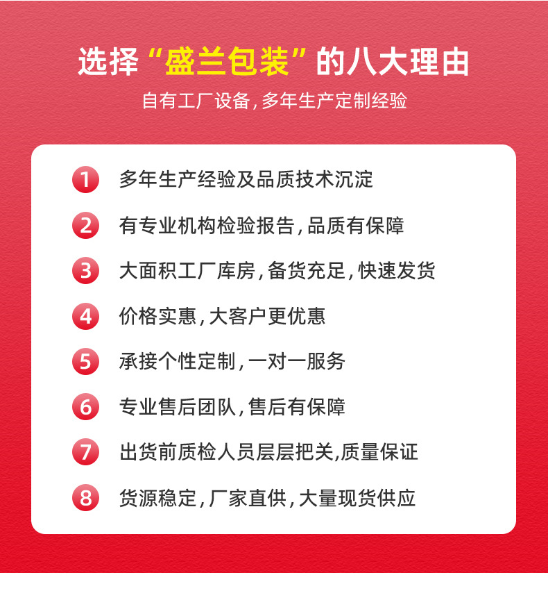 盛兰-详情页-_04