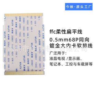 ffc�ž�0.5�g������LTF460HN01�@ʾ��68P僽��ƽ�B�Ӿ����I����