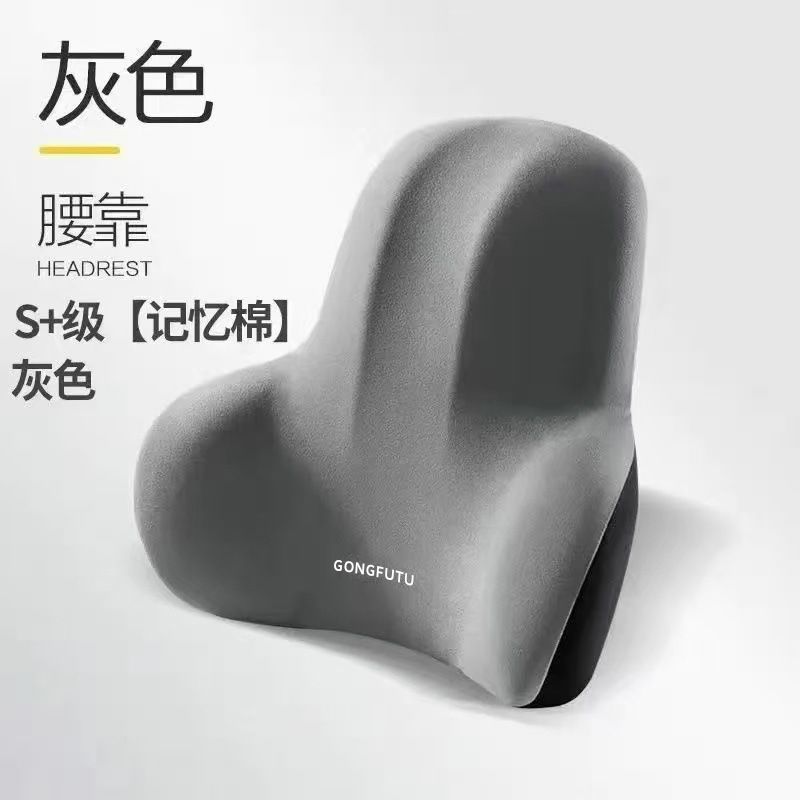 Cross-Border Foreign Trade Car Lumbar Support Cushion for Drivers, Memory Foam Seat Backrest for Prolonged Sitting
