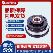 中空谐波减速机自动化机器人关节减速器可代替HD谐波减速器高精度