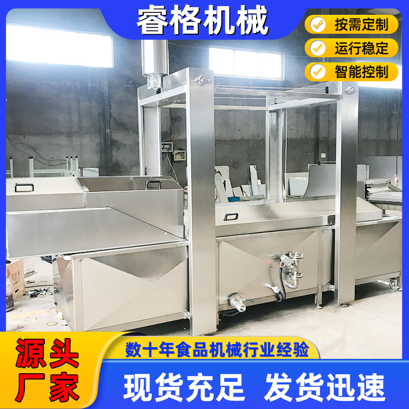 金针菇蒸煮漂烫流水线设备 气泡清洗新款高温漂烫杀青机