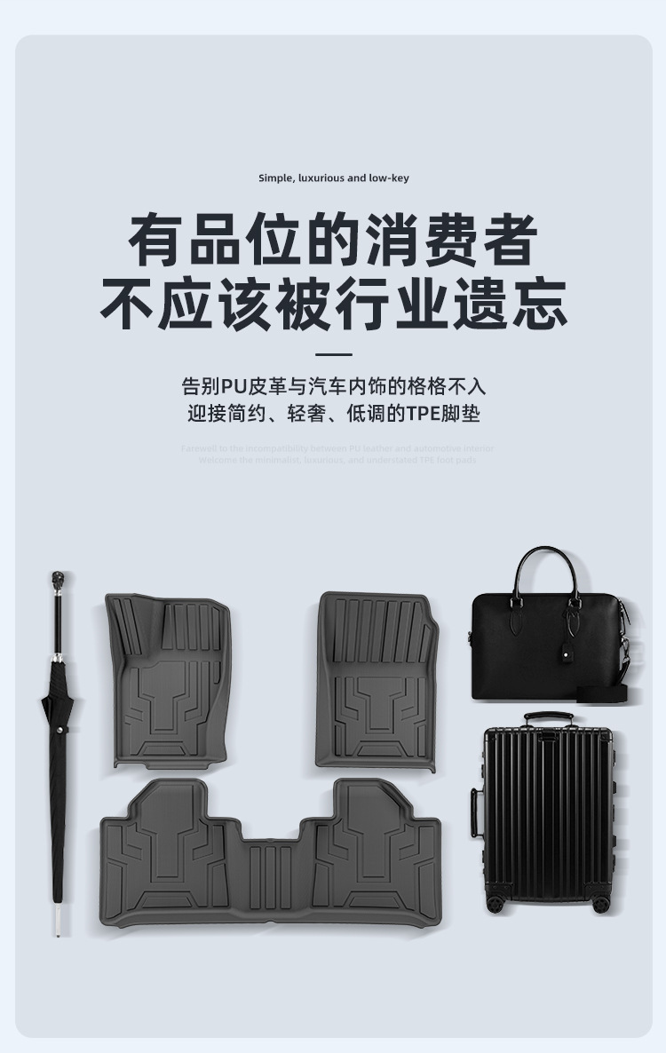 Car Floor Mats TPE for Tank 400 23-26