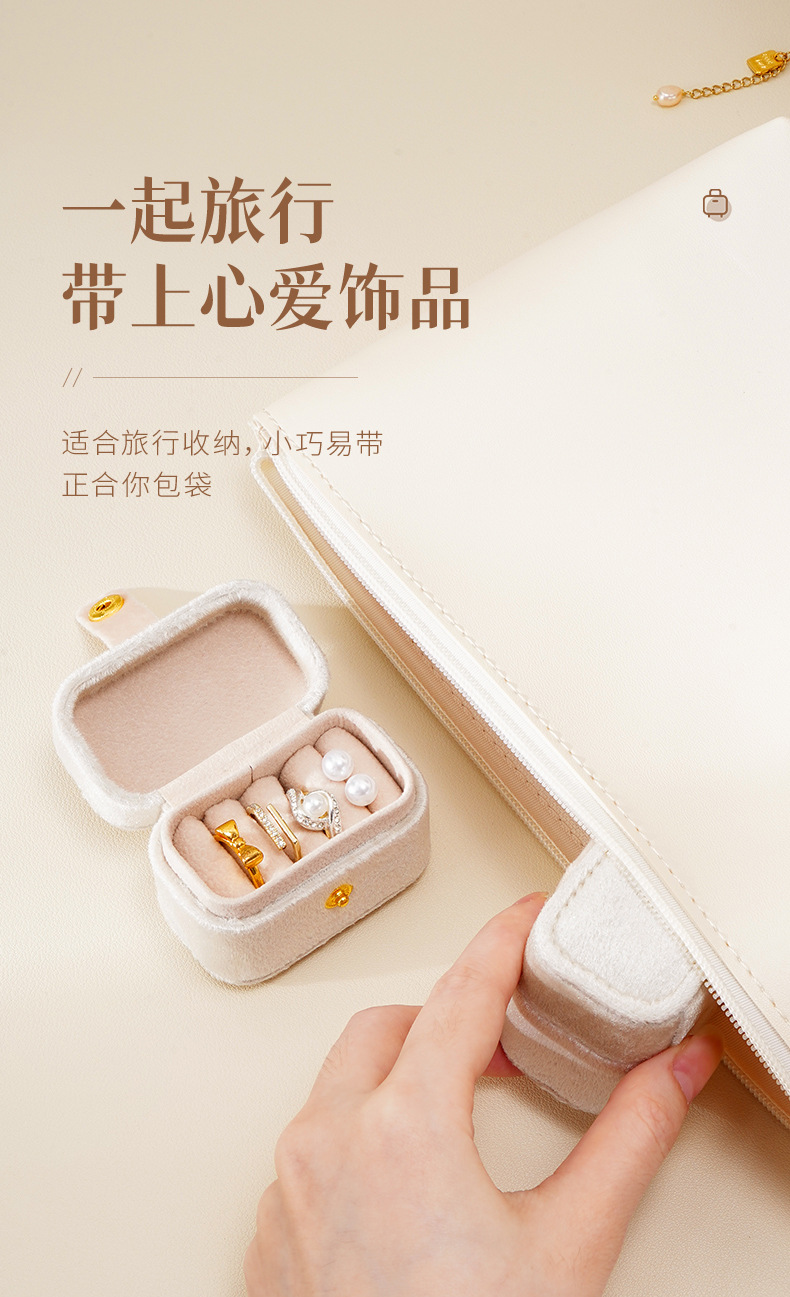 意绒迷你戒指盒详情_03