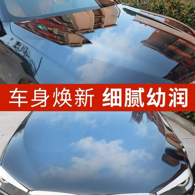 Zepto Autop Coating Car Coating Car wax