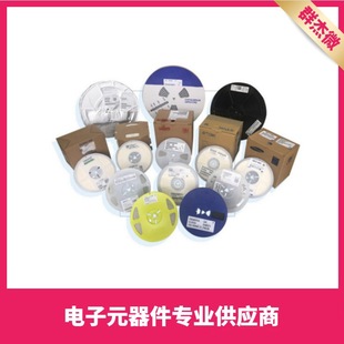 �NƬ/ֱ�� ��� ��� 늸� BOM����� ���Ԫ��һվʽ����SMD DIP