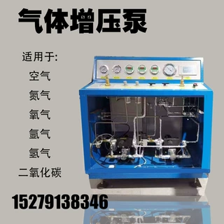气体增压泵铂尔特氮气增压泵氩气增压泵气动压力增压泵厂