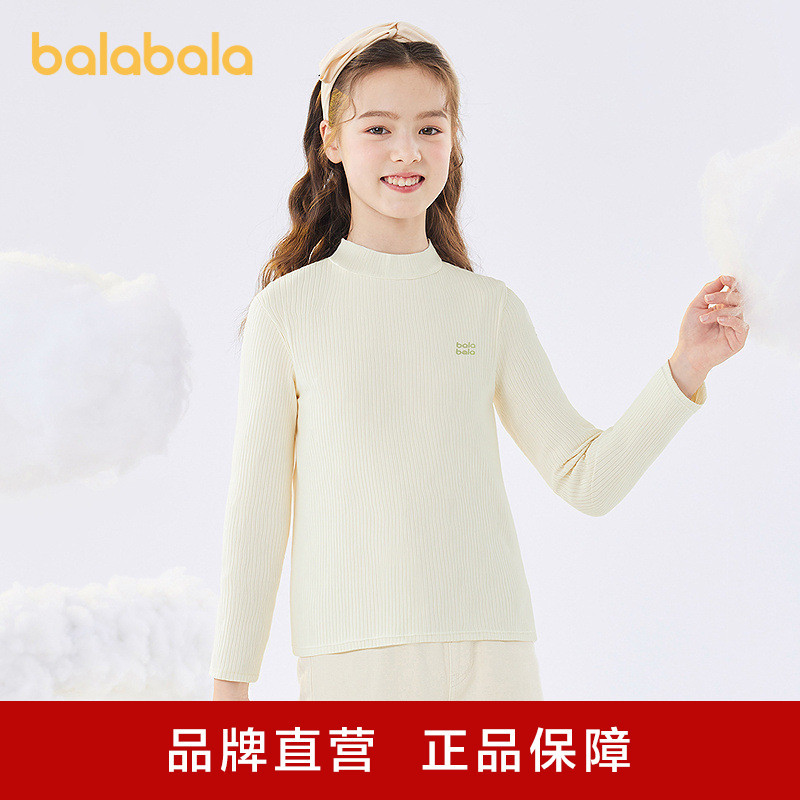 Balabala Kidsren's Long-Sleeved T-Shirt Autumn New Boys' Bottoming Shirt Girls' Intimates Autumn Clothes Soft, Antibacterial and Comfortable