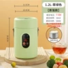 Green, 1200 ml