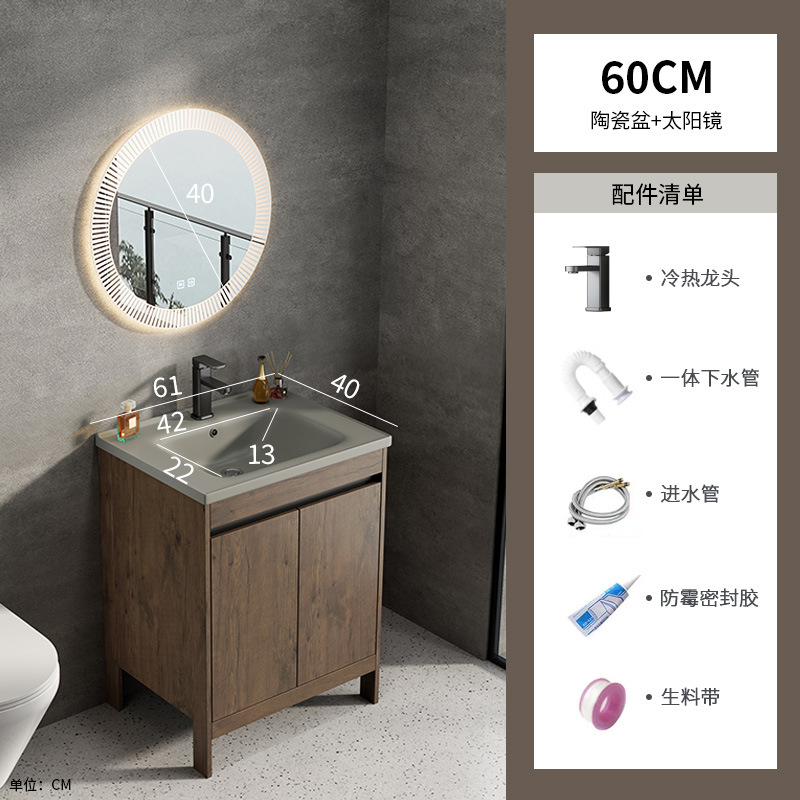 Espacio aluminio color nogal gabinete de baño combinación de lavabo baño integrado cerámica lavabo transfronterizo mesa de lavado piscina