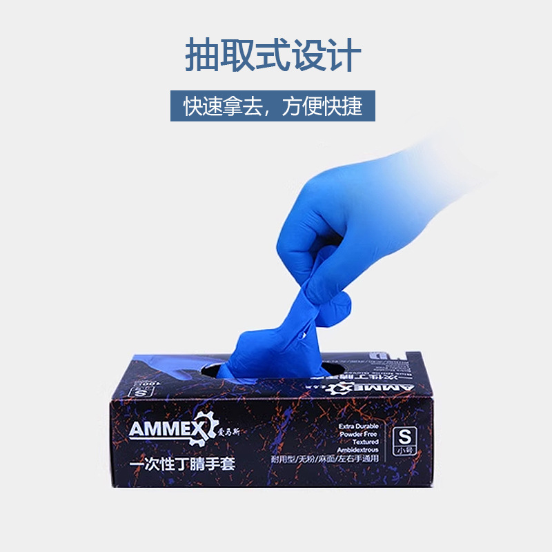 Amus guantes desechables de látex nitrilo de grado alimenticio especial azul espesado protección duradera de laboratorio image 2