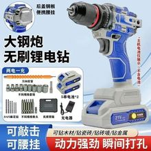 科威通原厂整机汇总科威通电动扳手锂电钻冲击扳手锂电角磨机厂家