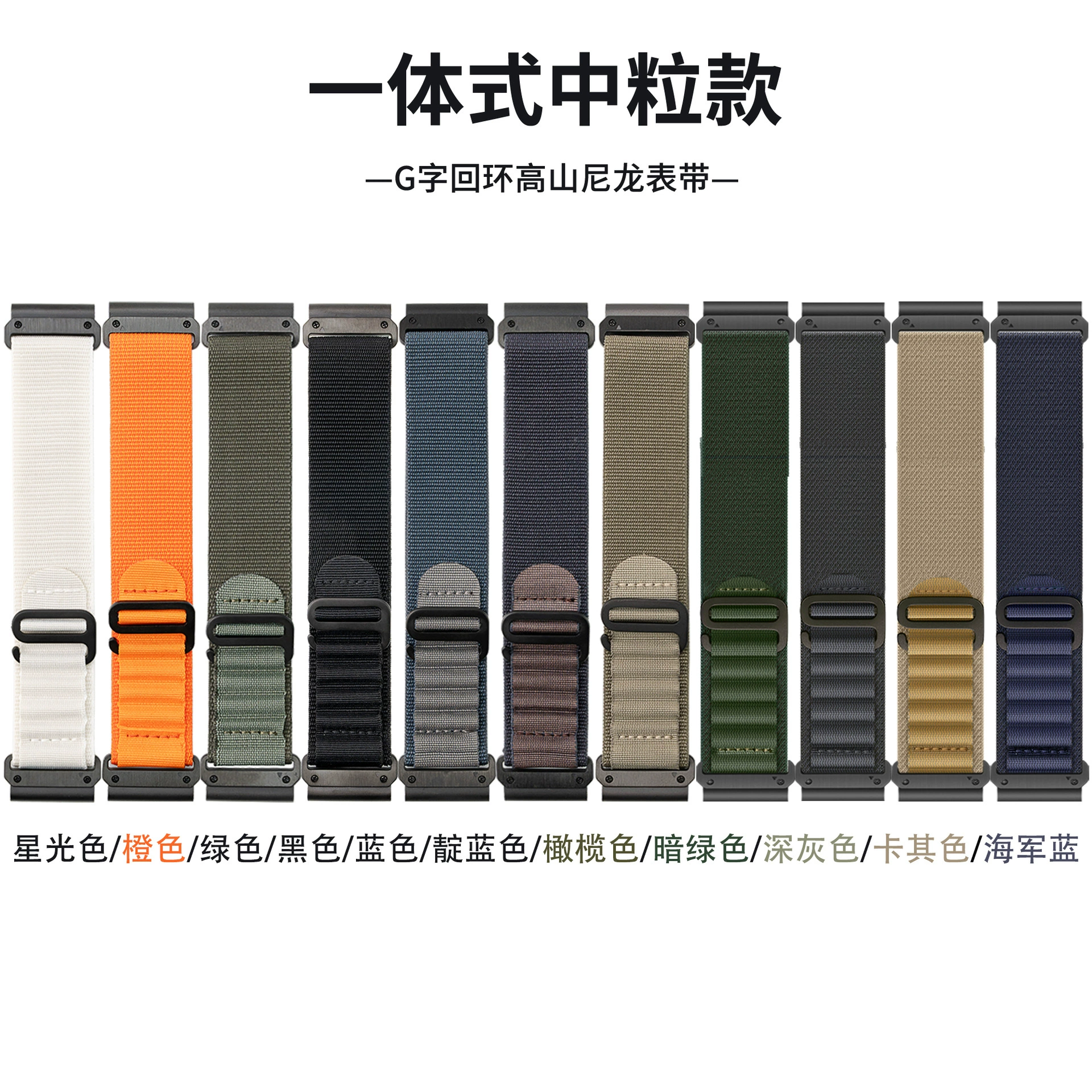 Ремень для разборки 61S Takayama Hui Ring Express, подходит для часов Jiaming Garmin FENIX 8/5X/6X/7X/PRO