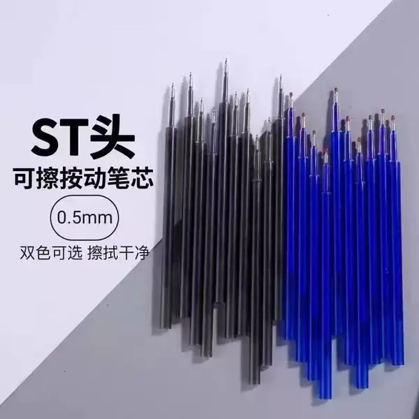 Press to Erase St Head Refill Blue Crystal Carbon Black 0.5 Large Capacity Refill Office Student Writing Easy-To-Erasure Refill