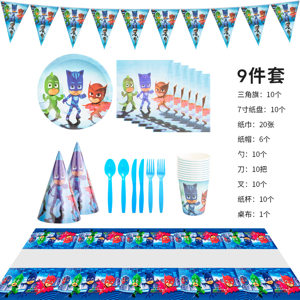 En stock Meng tema traje transfronterizo fiesta de cumpleaños de los niños suministros decoración lugar diseño mantel papel taza