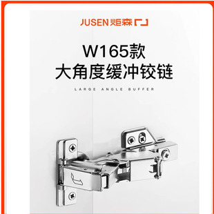Jusen��ɭ��Ƕ�135&deg;�����T�q��D�Ǚ���܈�90��퓾��_��ж�q�