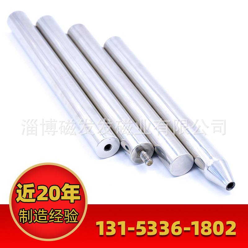 磁棒锂电池磁棒高斯磁棒磁力棒强磁棒锂膜涂布机磁棒强磁棒