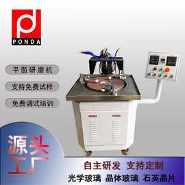 方达厂家直供 平面研磨机 单面研磨抛光机 操作简单 质量保障