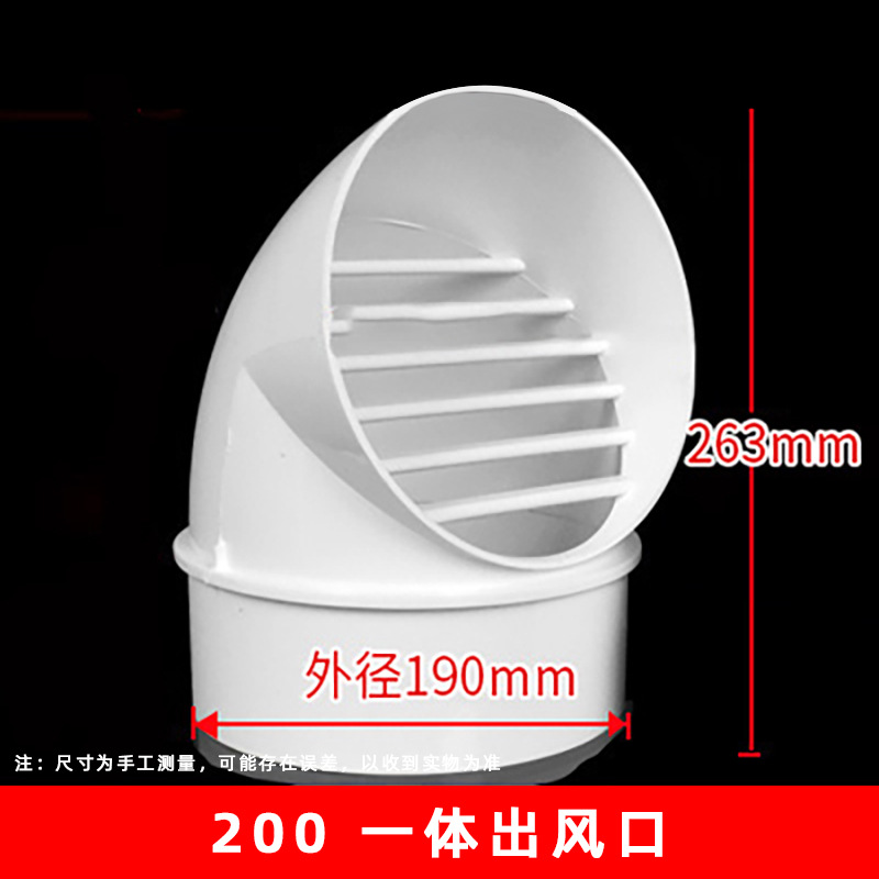 Tapa de ventilación esférica transpirable de PVC integrada para salida de aire, tipo dividido, engrosada, con tapa de lluvia, para tuberías, 180 especificaciones completas, venta al por mayor image 11