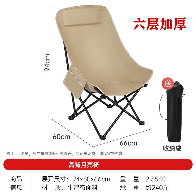 하이백 달 의자 카키