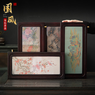 Guochao Color-changing Tea Tray Chinese-style Heavy Bamboo Drainage Dry Bubble Table Household Living Room Coffee Table Tea Tray Kung Fu Tea Shelter Tea Sea
