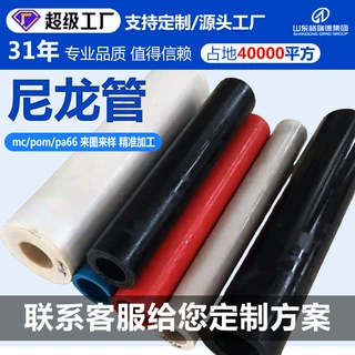 定制蓝色大口径尼龙管抗压pa管材 加工mc901尼龙管自润滑浇铸管材