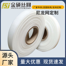 源头厂家直供食品级尼龙过滤网规格齐全特惠加厚加密筛网