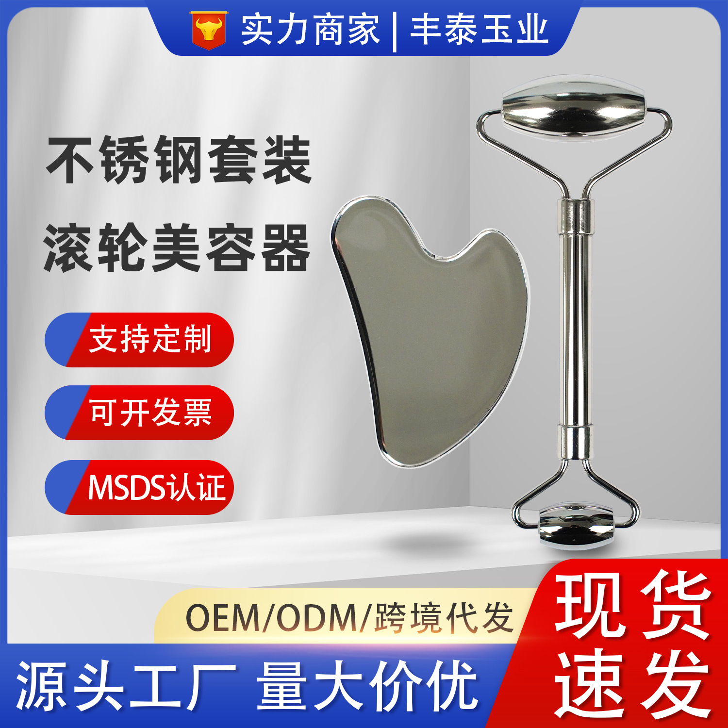 Palillo de masaje de aleación de zinc de jade verde para hombres y mujeres palo de masaje práctico pequeño palo de masaje bidireccional disponible al por mayor