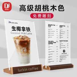 POP广告纸;台卡;相框、画框